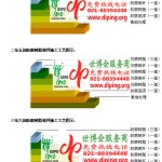 天门FRP玻璃钢防腐地坪-缩略图3