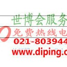 天门聚脲地坪,防腐蚀地坪产品图2